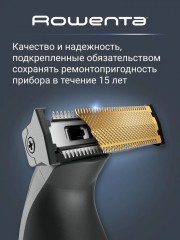 Триммер TN6044E0 - Фото 7