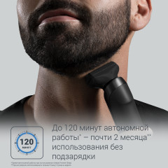 Триммер TN6201F4 - Фото 4