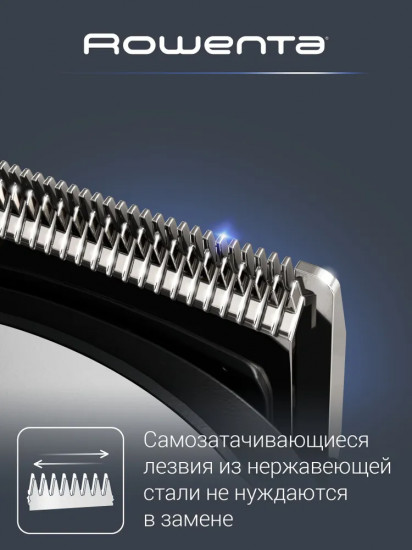 Триммер Rowenta TN8905F0