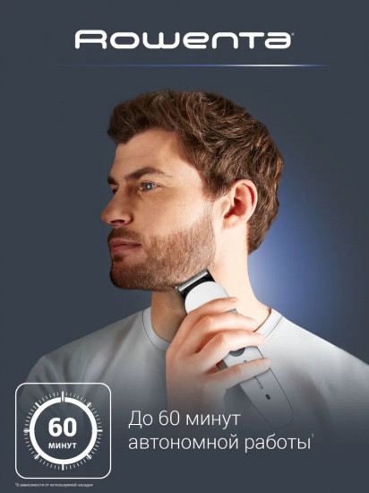Триммер Rowenta TN8905F0