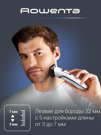 Триммер Rowenta TN8905F0
