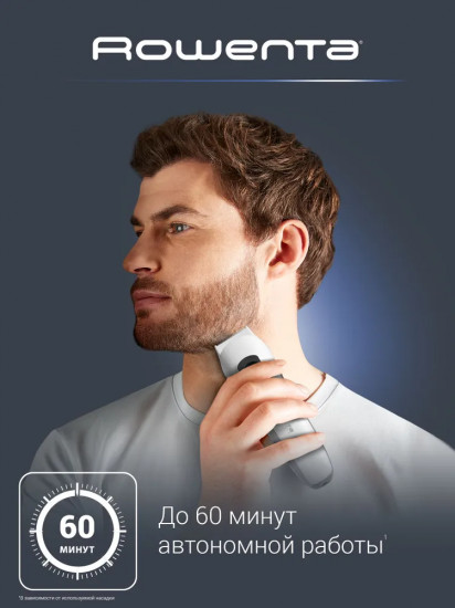 Триммер Rowenta TN8961F4