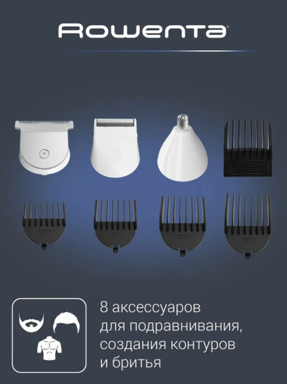 Триммер Rowenta TN8961F4