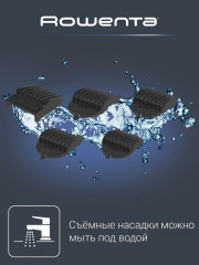 Триммер TN8961F4 - Фото 8