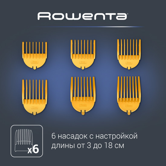 Триммер Rowenta TN9113F0