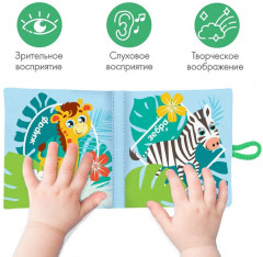 Книжка-шуршалка «Зоопарк» - Фото 2