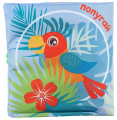 Книжка-шуршалка «Зоопарк» - Фото 14