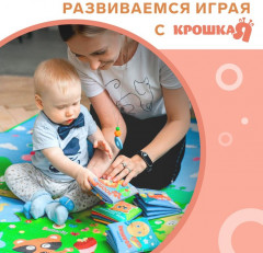 Книжка-шуршалка «Сказка Колобок» - Фото 9