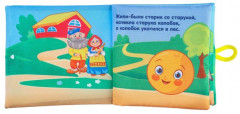 Книжка-шуршалка «Сказка Колобок» - Фото 18