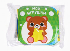 Набор книжек-игрушек для купания в ванной «Изучаем животных» - Фото 12