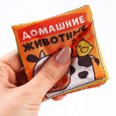 Книжка-шуршалка «Домашние животные» - Фото 4