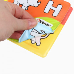 Книжка-раскраска для ванны «Учим буквы» - Фото 7