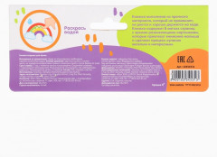 Книжка-раскраска для ванны «Учим буквы» - Фото 10