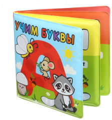 Книжка-раскраска для ванны «Учим буквы» - Фото 11