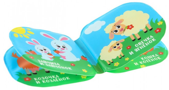 Кто моя мама? Книжка-раскраска для ванны