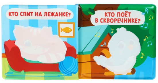 В зоопарке. Набор книжек-раскрасок для ванны