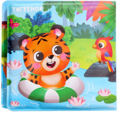 Набор для купания «Зверята» - Фото 5