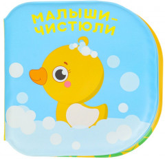 Набор для купания «Утята» - Фото 5