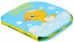 Набор для купания «Утята» - Фото 6