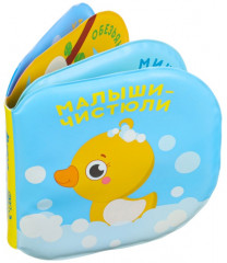 Набор для купания «Утята» - Фото 7