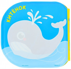 Набор для купания «Утята» - Фото 12