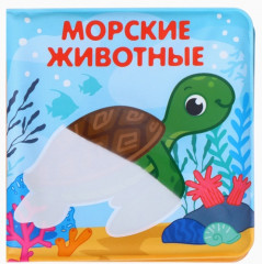 Набор для ванны «В мире животных» - Фото 9