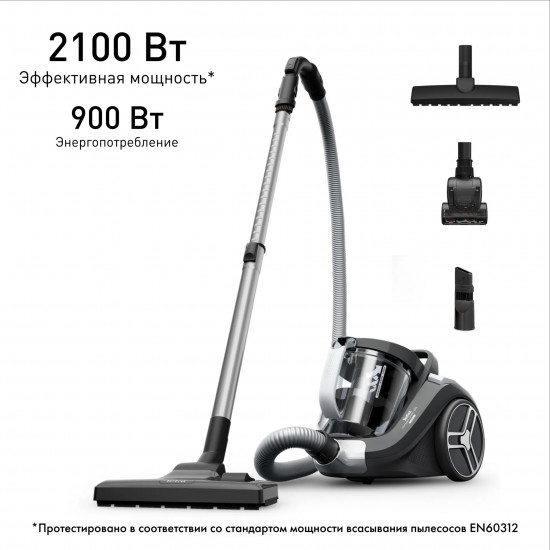 Пылесос с контейнером Tefal TW4B50EA