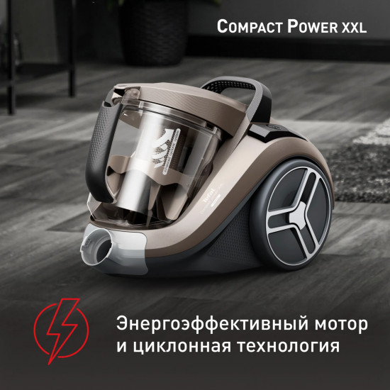 Пылесос с контейнером Tefal TW4B50EA