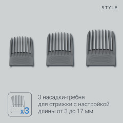 Мультитриммер 10 в 1 TN9440F4 - Фото 5