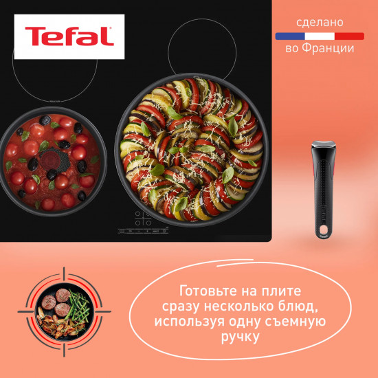 Набор посуды для приготовления с крышками и съемной ручкой «Ingenio Daily Chef Black»