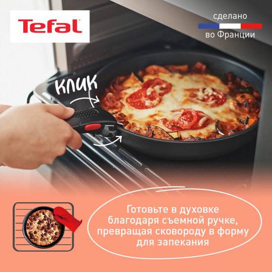 Набор посуды для приготовления с крышками и съемной ручкой «Ingenio Daily Chef Black»
