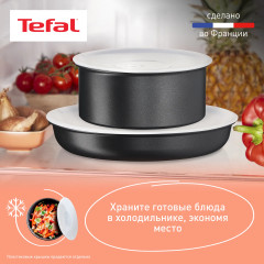 Набор посуды для приготовления с крышками и съемной ручкой «Ingenio Daily Chef Black» - Фото 4