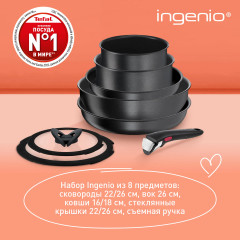 Набор посуды для приготовления с крышками и съемной ручкой «Ingenio Daily Chef Black» - Фото 9