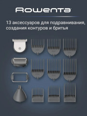 Мультитриммер 15 в 1 TN9444E0 - Фото 3