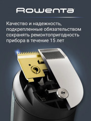 Мультитриммер 15 в 1 TN9444E0 - Фото 7