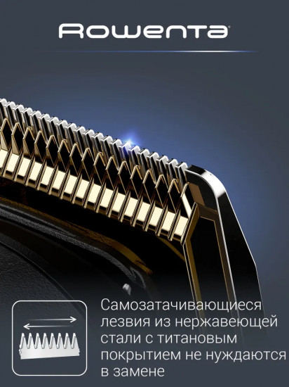 Мультитриммер 12 в 1 Rowenta TN9461F4