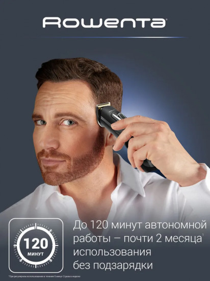 Мультитриммер 12 в 1 Rowenta TN9461F4