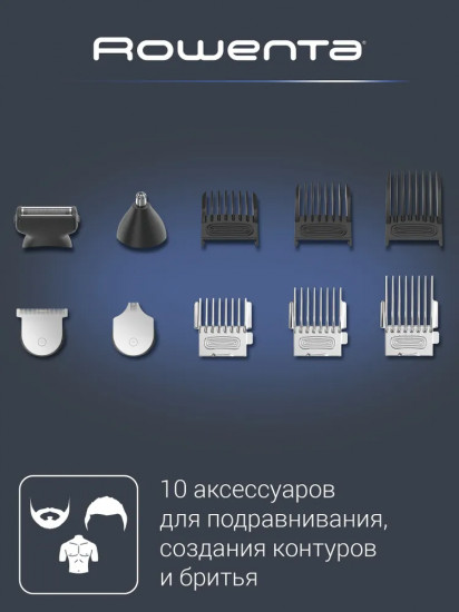 Мультитриммер 12 в 1 Rowenta TN9461F4
