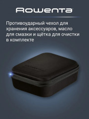 Мультитриммер 17 в 1 TN9464E0 - Фото 6