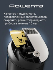 Мультитриммер 17 в 1 TN9464E0 - Фото 7
