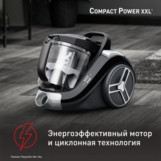 Пылесос с контейнером Tefal TW4B25EA