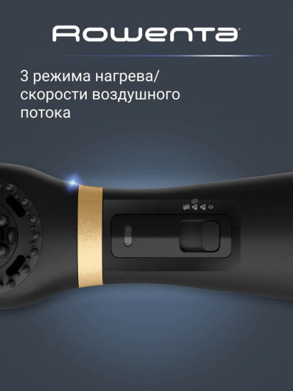 Фен-щётка Rowenta UB5920F0