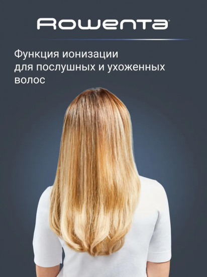 Фен-щётка Rowenta UB5920F0