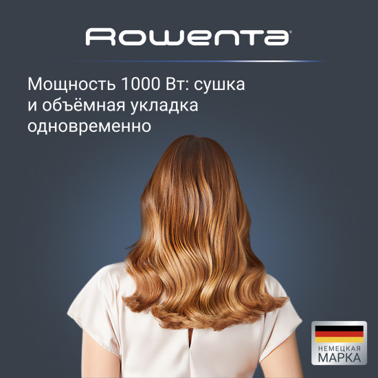 Фен-щётка Rowenta UB9520F0