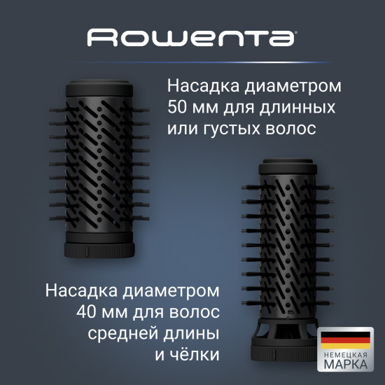 Фен-щётка Rowenta UB9520F0