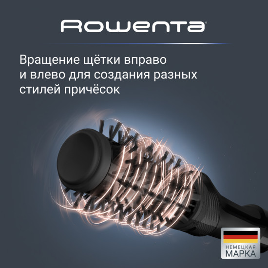 Фен-щётка Rowenta UB9520F0