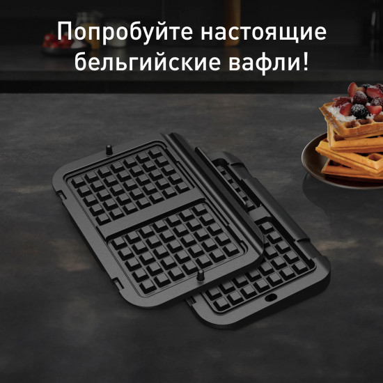 Набор насадок для вафель