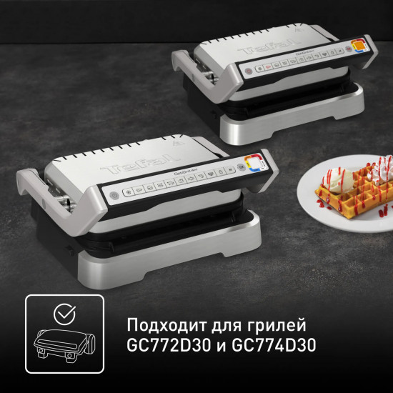 Набор насадок для вафель