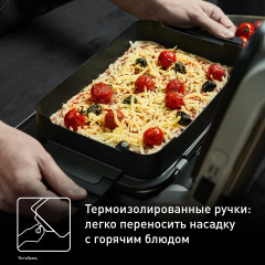 Насадка для запекания - Фото 6