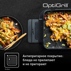 Насадка для запекания - Фото 7